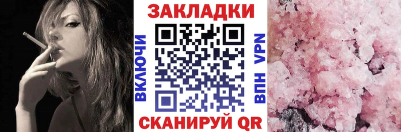 Хочу наркоту Великие Луки COCAIN Гашиш Бошки Шишки