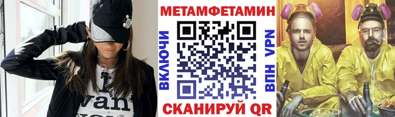 магазин наркотиков Великие Луки АМФЕТАМИН Розовый