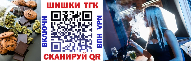 KRAKEN рабочий сайт Великие Луки Еда ТГК конопля