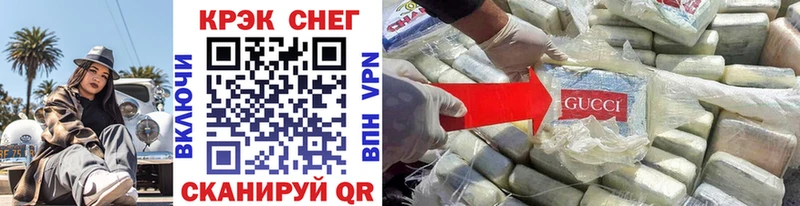 мориарти Telegram  hydra онион  Великие Луки  КОКАИН FishScale 