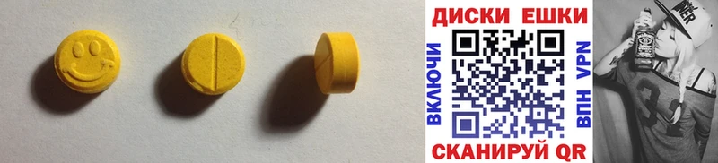 Экстази MDMA  Великие Луки 