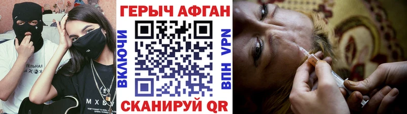 Героин гречка  OMG как зайти  Великие Луки 