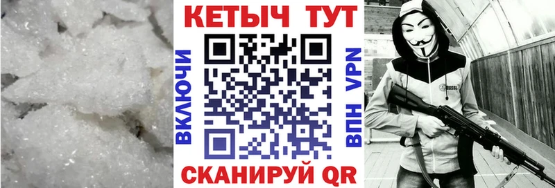 КЕТАМИН VHQ  Великие Луки 
