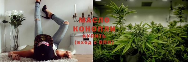 молекула духа Зеленокумск
