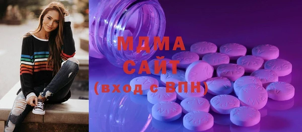 мефедрон VHQ Белоозёрский