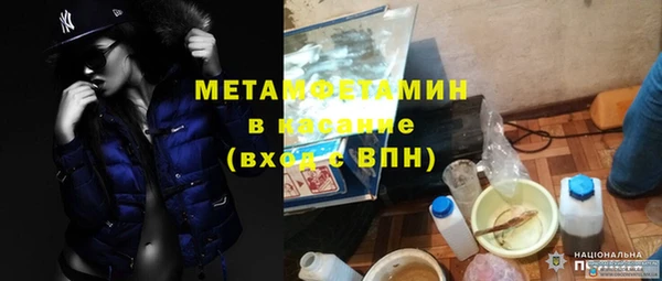 мяу мяу мука Балахна