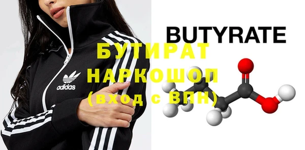 мяу мяу мука Балахна
