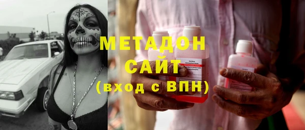 мефедрон VHQ Белоозёрский
