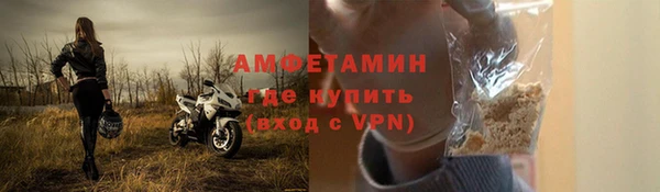 стаф Баксан