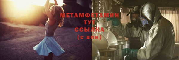 мефедрон VHQ Белоозёрский