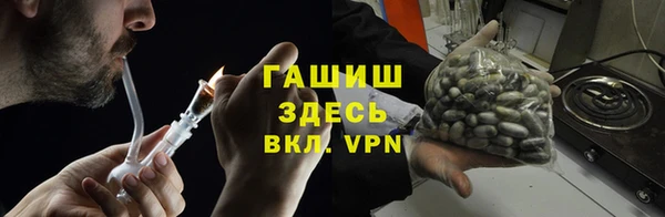 эйфоретик Белокуриха
