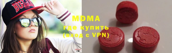 мяу мяу мука Балахна