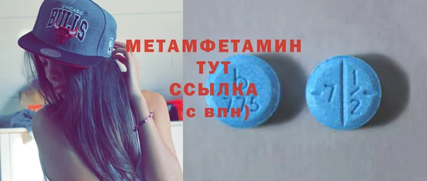 стаф Баксан