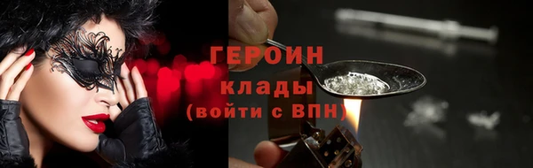 мефедрон VHQ Белоозёрский
