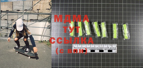 крисы Балабаново