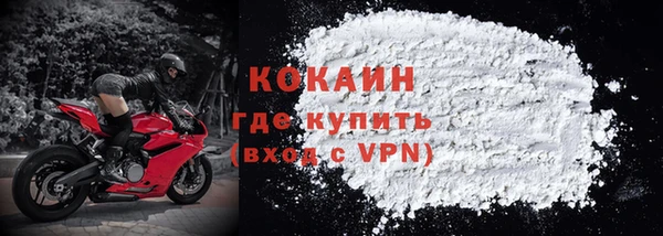стаф Баксан