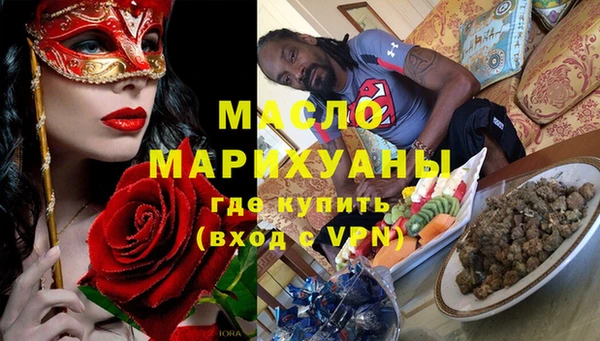 мяу мяу мука Балахна