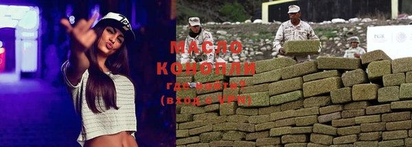 мефедрон VHQ Белоозёрский