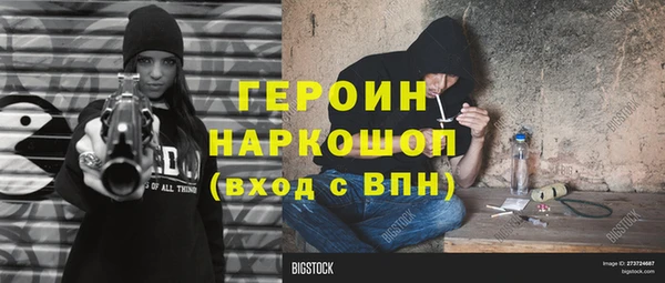 эйфоретик Белокуриха