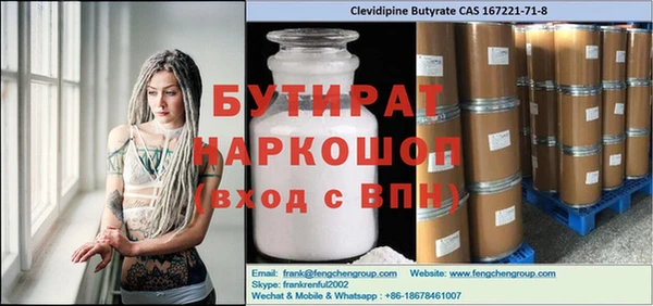 крисы Балабаново