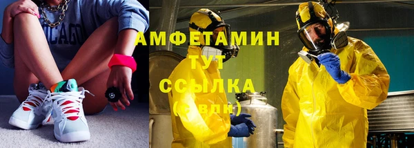 эйфоретик Белокуриха