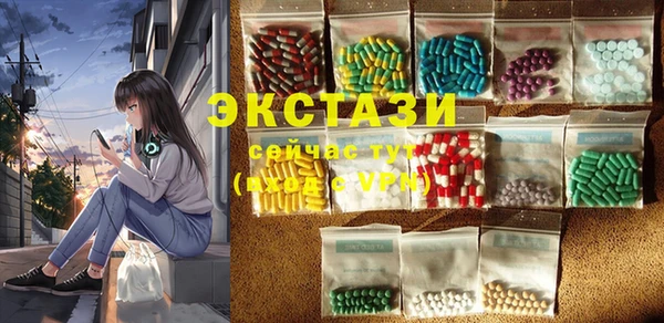 мефедрон VHQ Белоозёрский