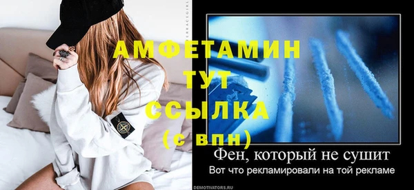 скорость Беломорск