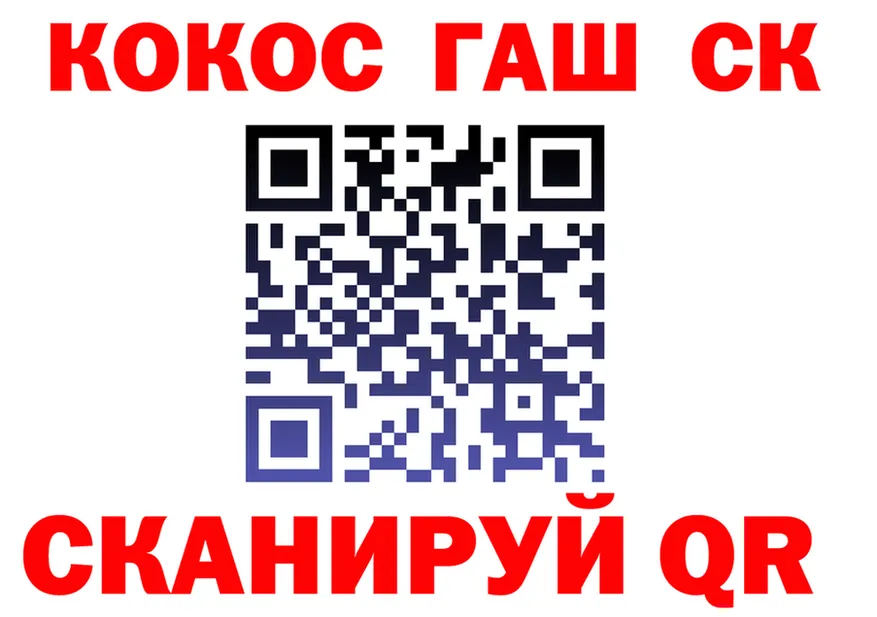АМФ Розовый ТОР это OMG Великие Луки
