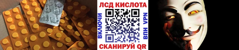 ЛСД экстази кислота  Великие Луки 