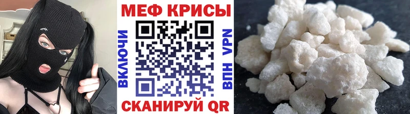 МЕФ мука  Великие Луки 
