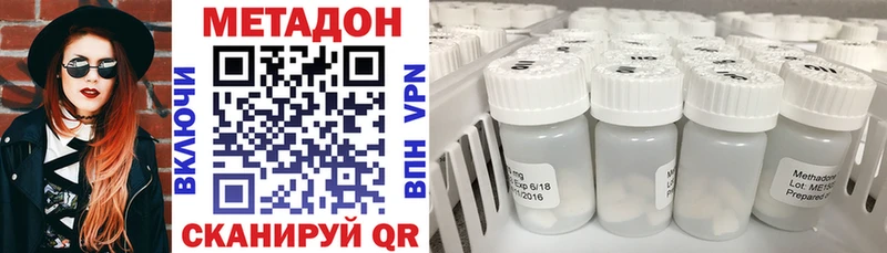 MEGA зеркало  купить закладку  Великие Луки  Метадон VHQ 