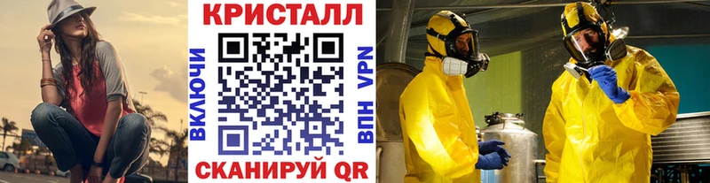 где продают наркотики  Великие Луки  Первитин Methamphetamine 