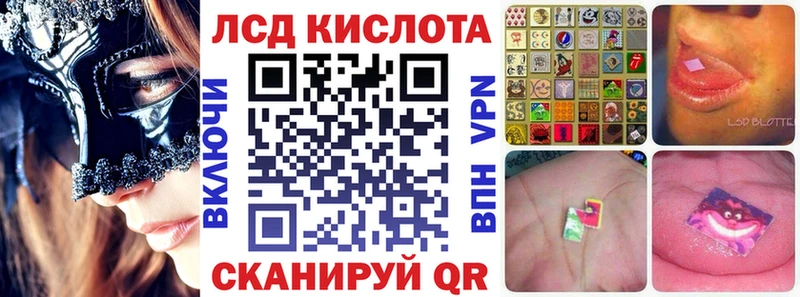 Наркотические марки 1500мкг как найти Великие Луки